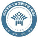 शेन्ज़ेन नानवाई वेनहुआ U13