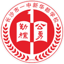 चांगशा नंबर 1 मिडिल स्कूल शिनहुआडु U13