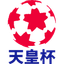 Copa del Emperador de Japón