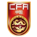 Torneo Internacional Copa Xintai CFA Equipo China Hohhot