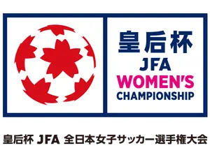 Taça da Imperatriz do Japão