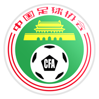 Súper torneo anual Inter Cup de China