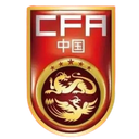Torneo Internacional del Equipo China de la CFA