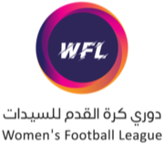 Liga femenina de Arabia Saudita