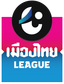 Liga 2 de Tailandia