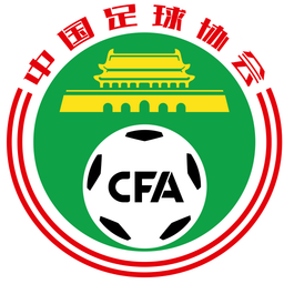 Taça da Paz de Shenyang