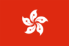 Hong Kong de China Sub-20