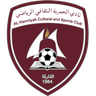 Al-Hamriyah