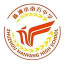 Escola Secundária Nanfang de Zhuzhou (F)