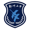 Príncipe de Pingdingshan U13