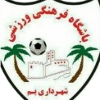 Shahrdari Bam