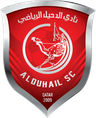 Reservas del Al-Duhail SC