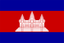 Camboya Sub-17