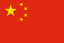 China sub-19