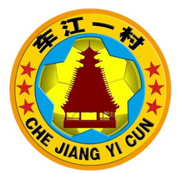 Aldeia de Chejiang 1