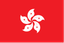 Hong Kong China Sub-20 femenina