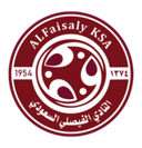 الفيصلي للشباب