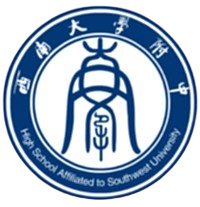Escuela Secundaria Afiliada a la Universidad del Suroeste U13
