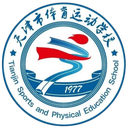 Escola de Desporto de Tianjin Feminino Sub-18