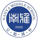 Escola Básica e Secundária Nanya Sub-18 (F)