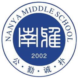 Escola Intermediária Nanya Sub-18 (F)