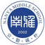 Escuela Secundaria Nanya U18 (f)