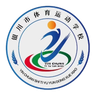 Escuela Secundaria N.º 15 de Yinchuan Helan Mountain U13