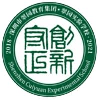 Escuela Experimental Cuiyuan de Shenzhen U15
