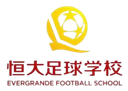 Escuela de Fútbol Evergrande Sub-17