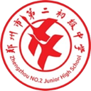 Escuela Secundaria N.º 2 de Zhengzhou U15