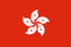 Hong Kong China (f) U16