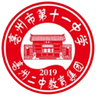 Escuela Deportiva de Bozhou 11.ª Escuela Secundaria U15