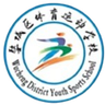 Escuela Deportiva de Wucheng de Jinhua U15