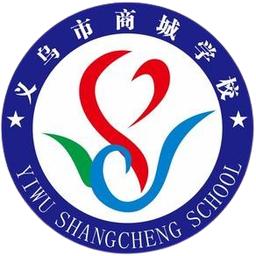 Escuela Shangcheng de Yiwu Sub-20