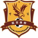 Escuela Deportiva de Yanji U15