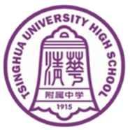 Escuela Secundaria de la Universidad de Tsinghua U15