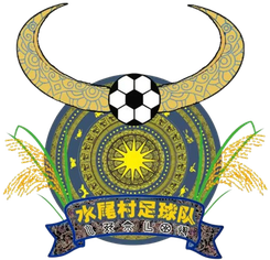 Aldeia de Shuiwei
