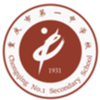 চংকিং নং ১ মিডল স্কুল U17