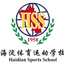 Escuela Deportiva de Haidian, Escuela Secundaria N.º 3 U15