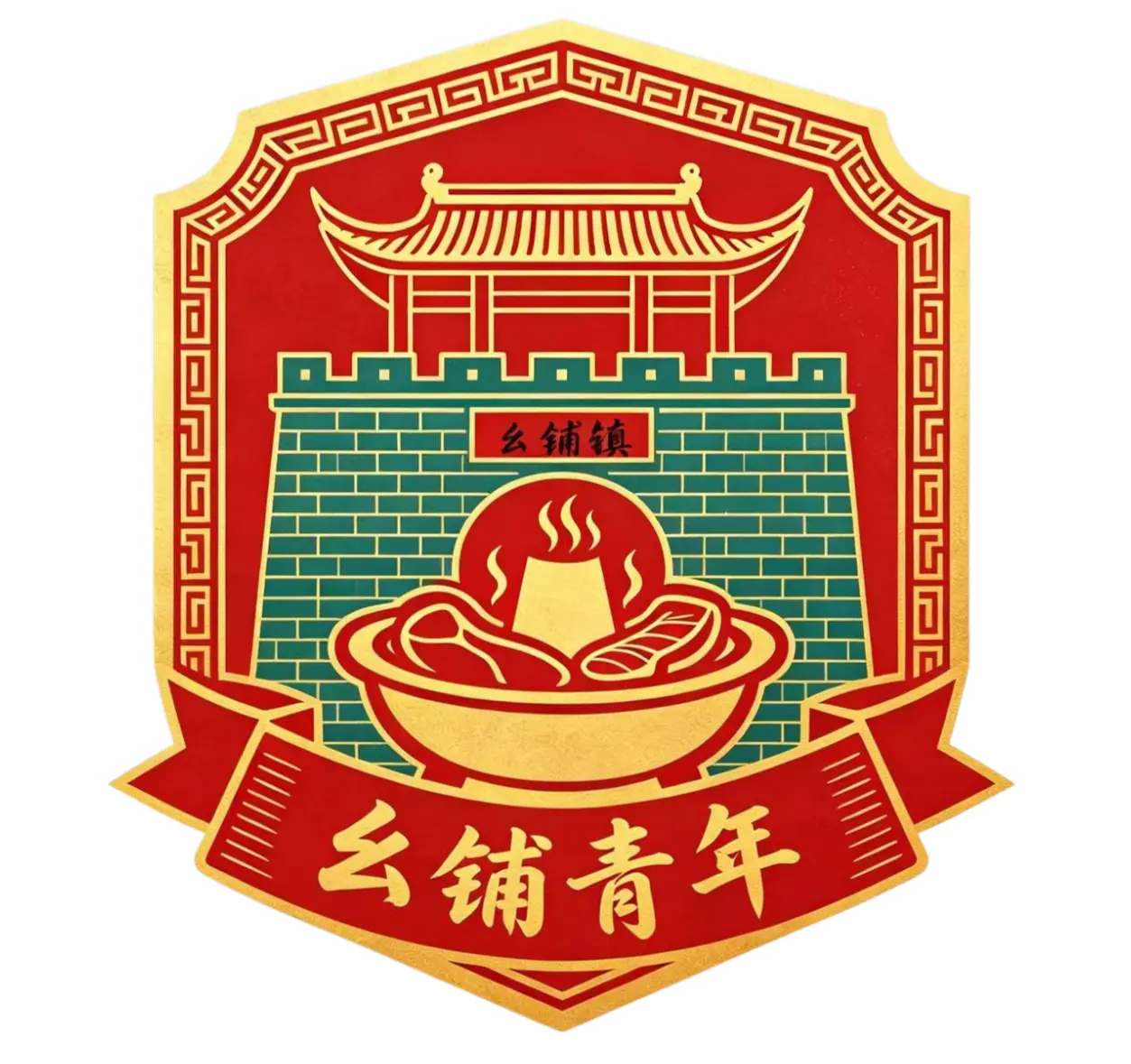 Yaopu Youth