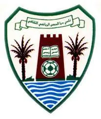 الحصن