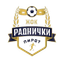 ZFK Radnički 2014 (Femenino)