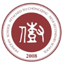 Escuela Secundaria N.º 8 de Chongqing Hongfan U13