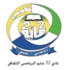 May 22 Sana'a