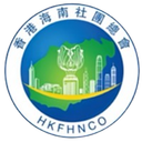 Organizaciones Comunitarias Hainan de Hong Kong