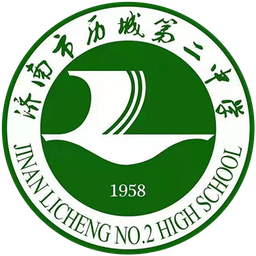Instituto Nº 2 de Licheng U18 (f)