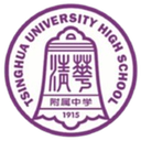 Escuela Secundaria de la Universidad de Tsinghua U13