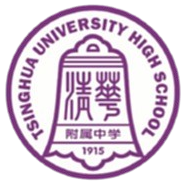 Escuela Secundaria de la Universidad de Tsinghua U13