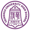 Escuela Secundaria de la Universidad de Tsinghua U13