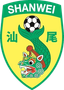 Equipo de Shanwei